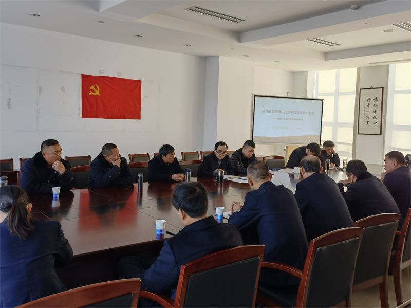 上好“第一堂黨課”，深化黨史學習教育