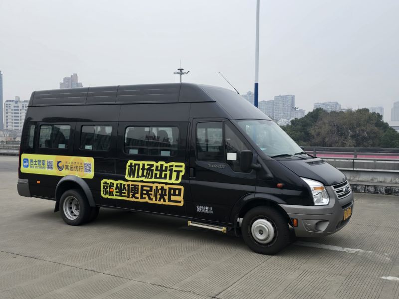 常州奔牛機場、南京祿口機場專線推出“便民快巴”啦！