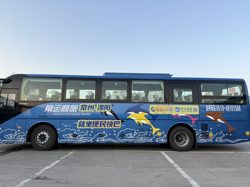 去金壇10元  去溧陽25元 ——常州往返金壇、溧陽“便民快巴”春運首日上線