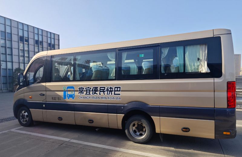 常宜便民快巴12月1日開(kāi)通，出行省時(shí)更省錢(qián)！